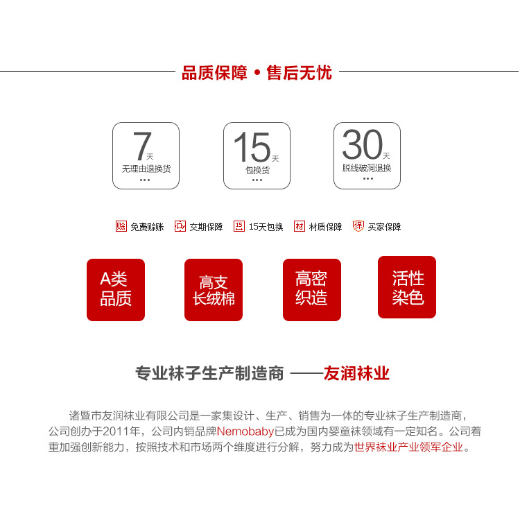 2023冬季新品新生儿宝宝袜子加厚加绒保暖婴儿袜子可爱卡通中筒袜详情2