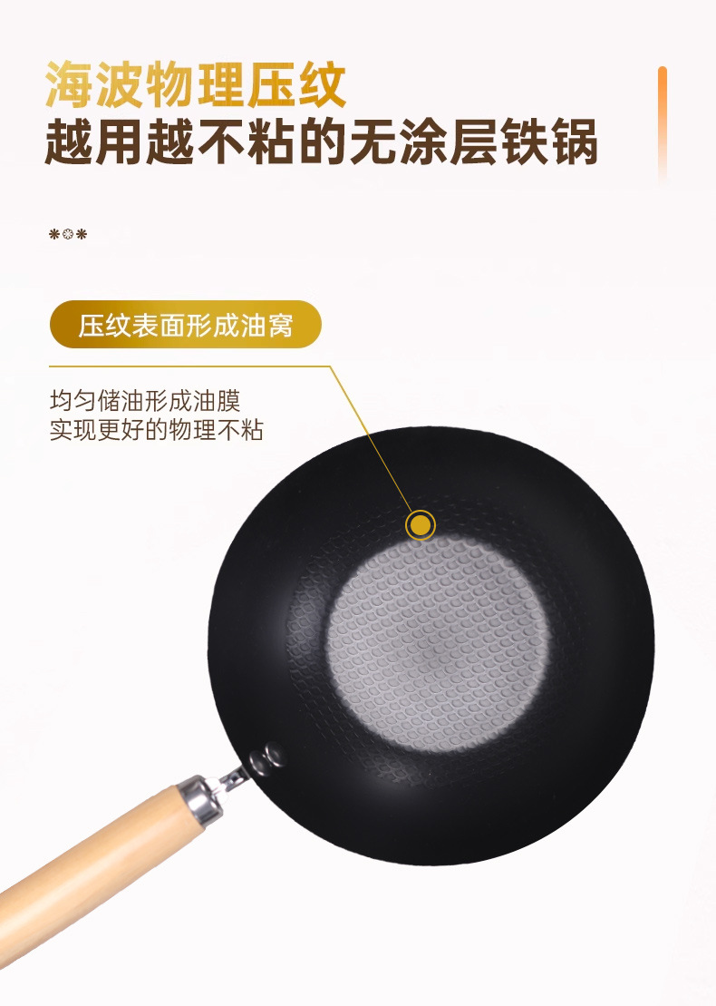 单人食20cm迷你炒锅无涂层免开锅家用辅食轻便小号电磁炉通用铁锅详情13