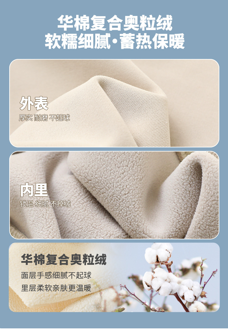 侠客熊童装男童加绒卫衣儿童外穿秋冬装新款加厚中大童保暖上衣潮详情12