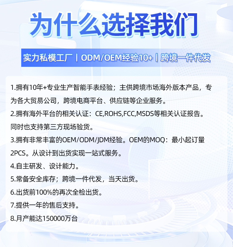 厂家批发跨境儿童智能手表GPS位置信息拍照Q15学生智能电话手表详情2