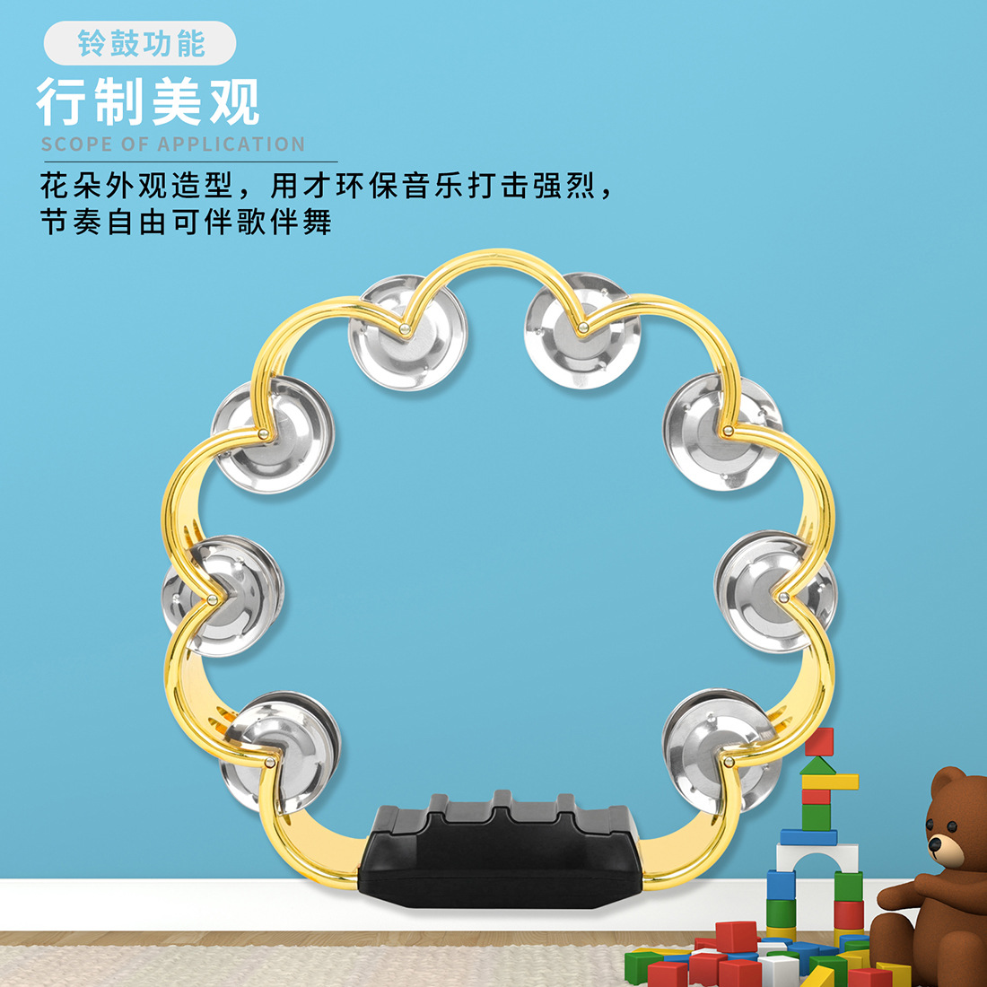 奥尔夫双排铃梅花双层手摇铃ABS花鼓圈KTV铃鼓儿童早教玩具花铃圈详情5