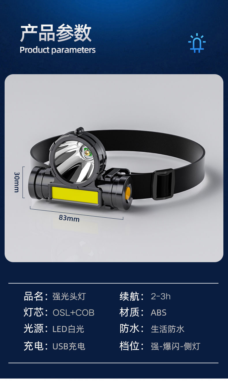 Wholesale of cross-border headlamps, outdoor cob charging head-mounted flashlights, led fishing waterproof charging high-intensity headlamps pic 11
