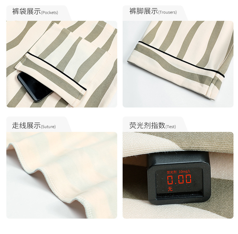 纯棉女士睡衣女春夏新款100%棉斑马纹长袖开衫休闲家居服套装详情17
