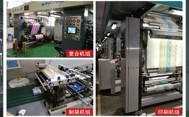 Frosted transparent self-standing and self-sealing bags, three-dimensional zipper bone-sticking bags, direct sales from the manufacturer of packaging bags for grains and cereals pic 13