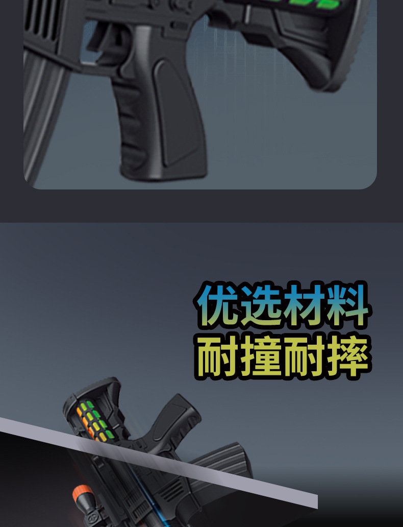 爆款儿童电动八音枪玩具声光发光黑色男孩冲锋枪礼盒地摊热卖批发详情9