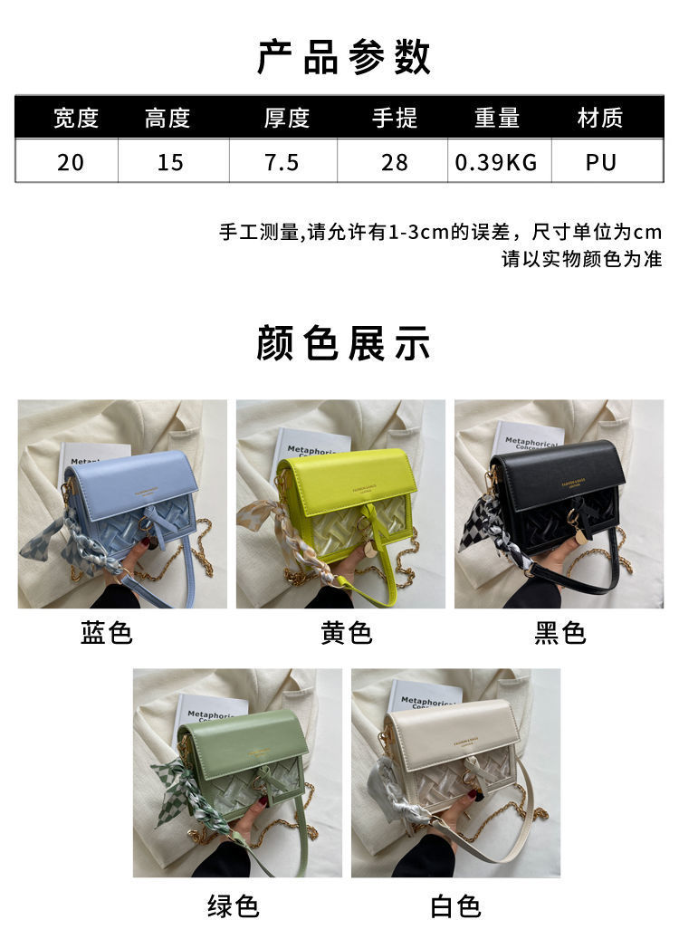 韩版时尚单肩包包女2024夏季新款洋气百搭小众ins链条包斜跨小包详情22