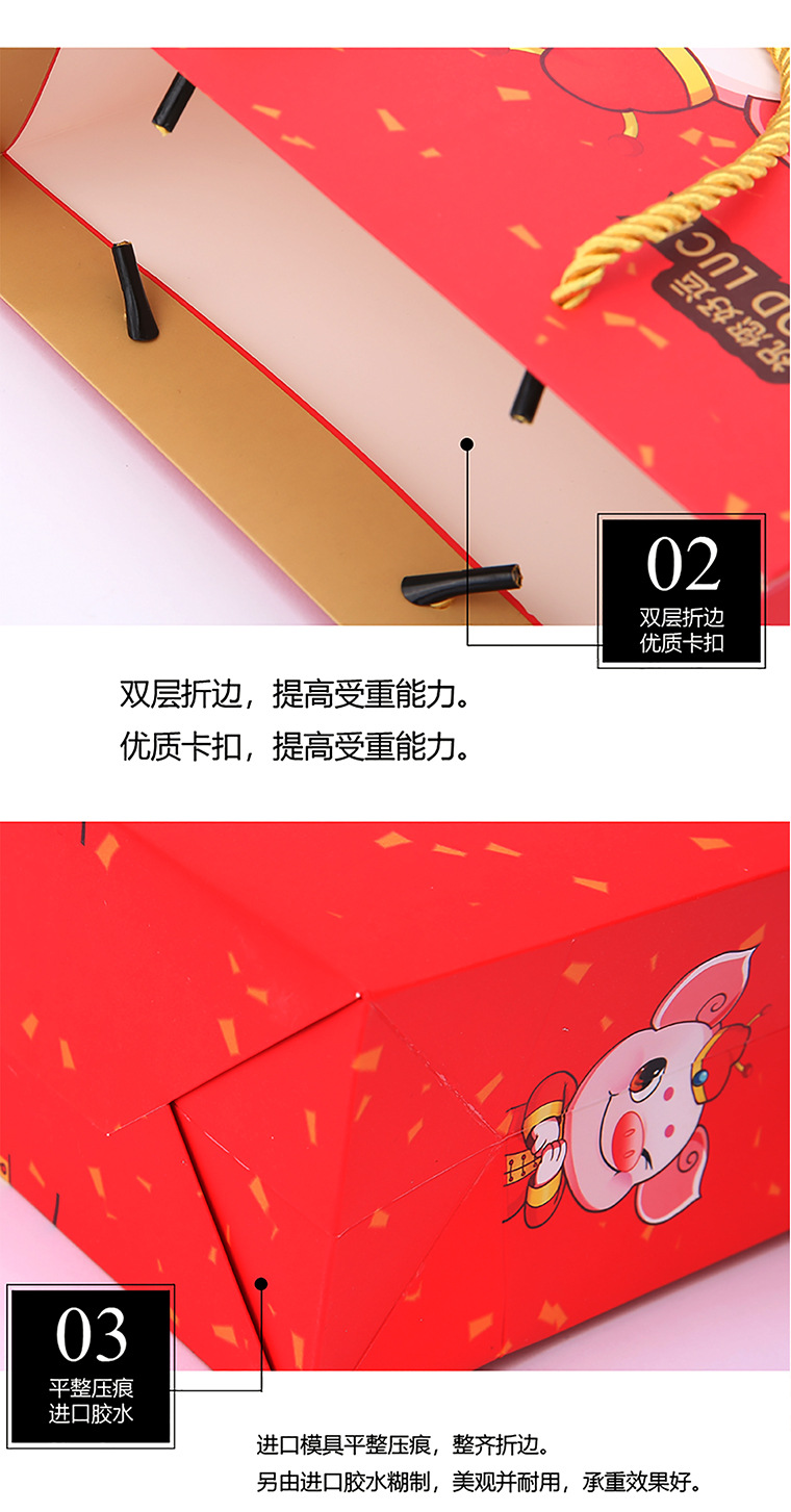 Factory direct sales of cute cartoon Year of the Pig hand-held packaging bags, gift bags, paper bags, return gift bags, customized pic 10