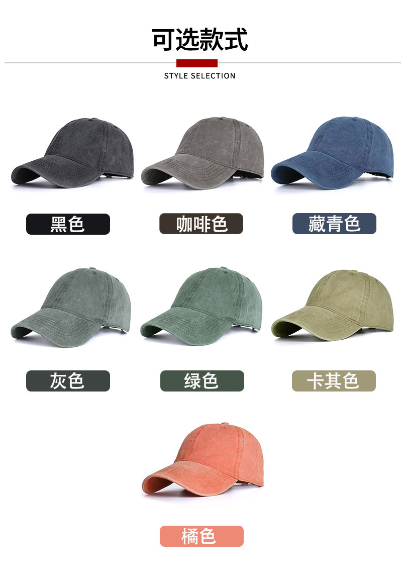 2020 Spring and autumn washed cotton hats, summer outdoor baseball caps, washed baseball caps, polished and aged denim sun hats pic 6