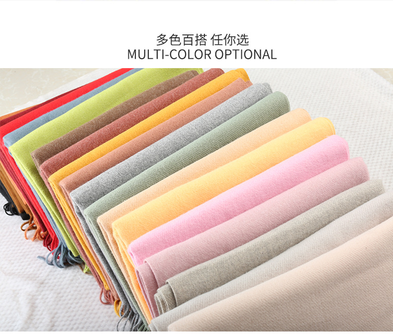 2023年秋冬新款时尚仿羊绒纯色保暖披肩百搭休闲加厚流苏女士围巾详情14