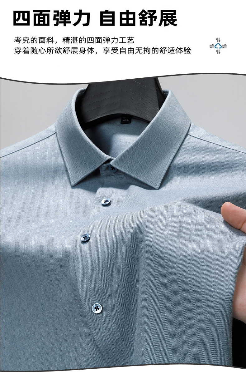 春秋季羊毛条纹衬衫长袖加厚商务休闲亲肤保暖免烫抗皱男士衬衣详情5