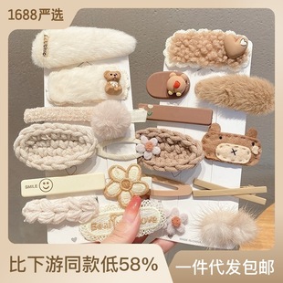 Korean-style large updo hair clips, high-end hairpins, shark clips, ins atmosphere, autumn and winter plush hair accessories pic 7