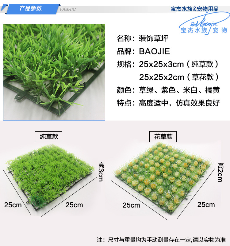 Wholesale of fish tank decoration, artificial aquatic plants, aquarium landscaping products, fish tank decoration, artificial turf, lawn and artificial grass pic 26