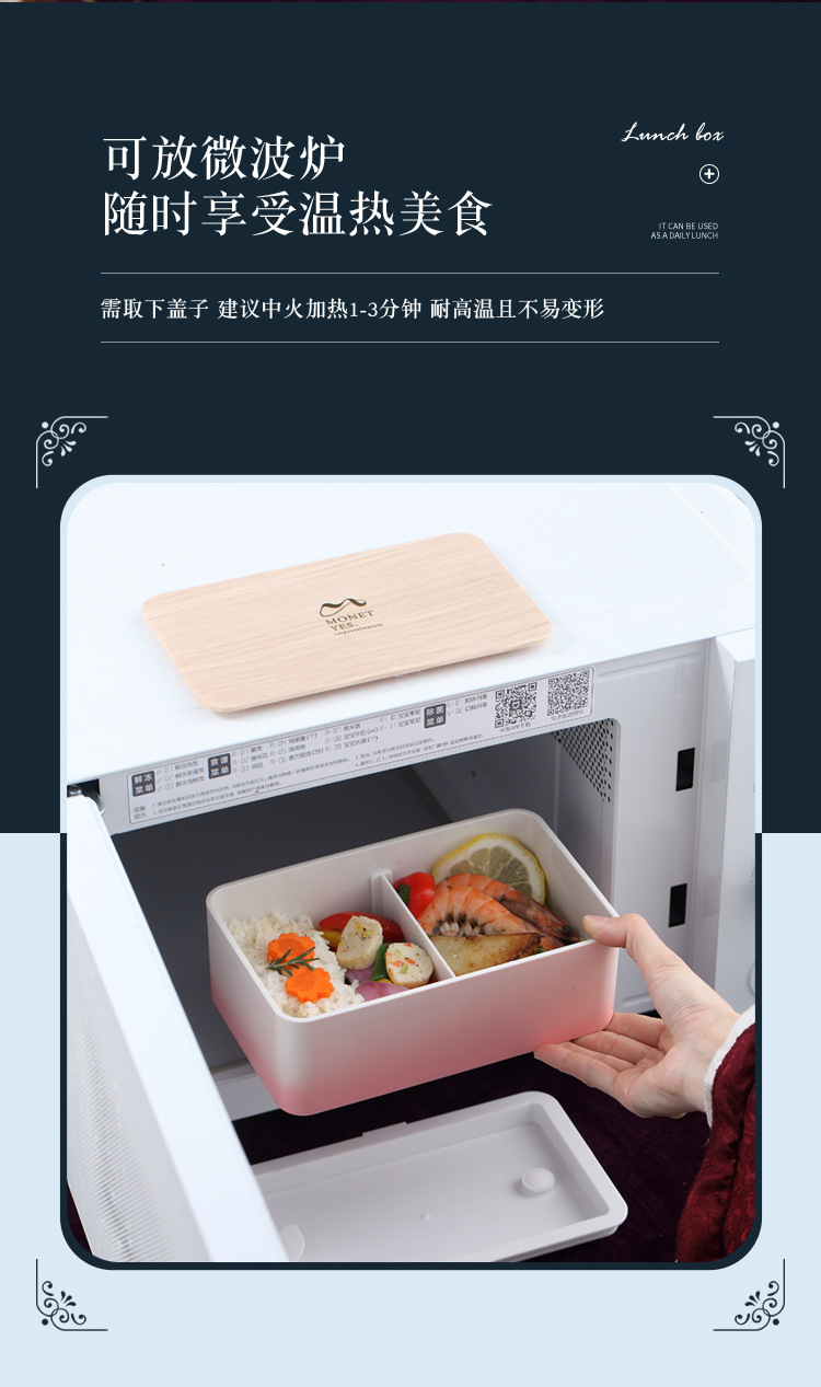 INS木质感塑料单层饭盒方形可微波学生午餐盒儿童成人便携便当盒详情4