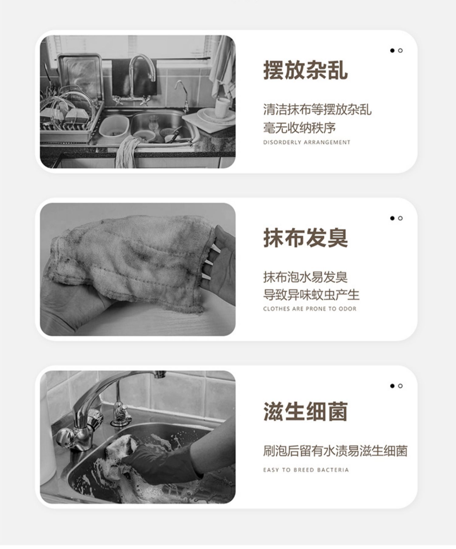 吸盘抹布沥水架厨房卫生间浴室洗漱台多功能水龙头水槽收纳置物架详情5
