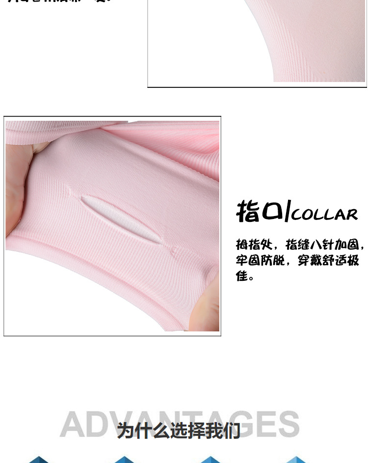 The summer trend of the popular Daisy ice sleeve, mosquito-repellent, fragrant ice silk arm sleeve and sun protection hand sleeve pic 8
