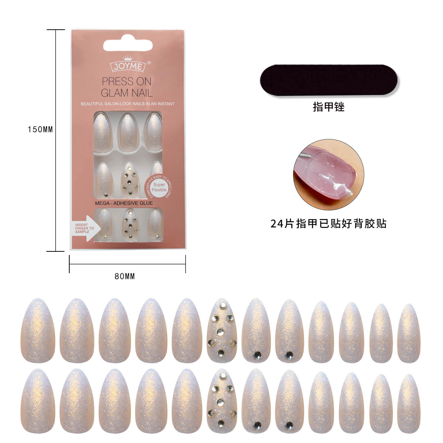 Finished nail art products, false nail patches, European and American long pointed nail pieces, ballet nail art sequins, jelly glue, good adhesion, 24 pieces custom-made pic 36