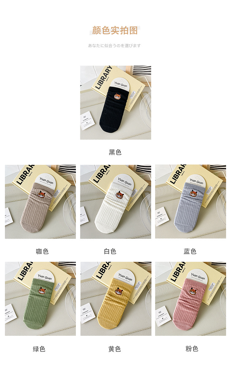 Sock stall, one-piece delivery for autumn and winter, new Japanese-style cute kitten cotton socks for women, double-needle mid-calf socks for women, casual and breathable pile socks, one-piece delivery pic 8