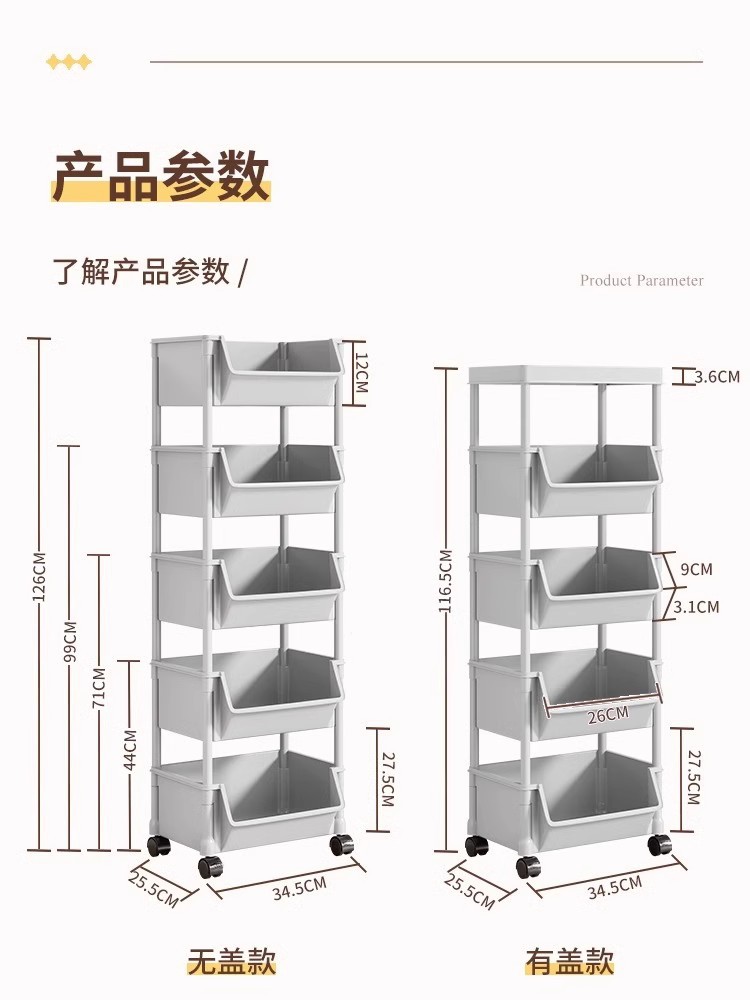 书架可移动置物架落地儿童玩具收纳架子厨房家用零食小推车储物柜详情17