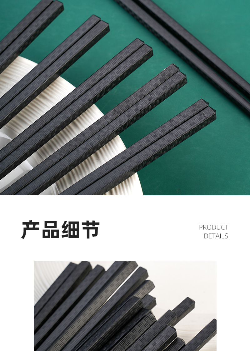 Two-yuan store hard goods: 5 pairs of alloy chopsticks, household craftsmanship, Japanese square head, heat insulation, anti-slip, heat-resistant, hotel chopsticks wholesale pic 12