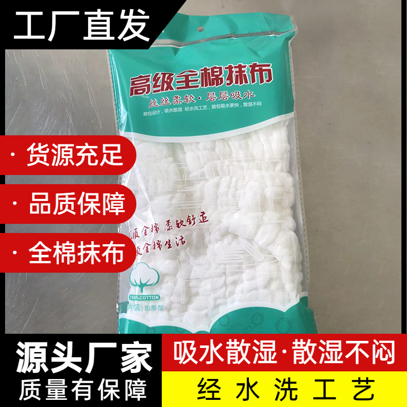 洗碗布家用厨房刷碗布洗碗巾加厚去油抹布家务清洁抹布批发详情2