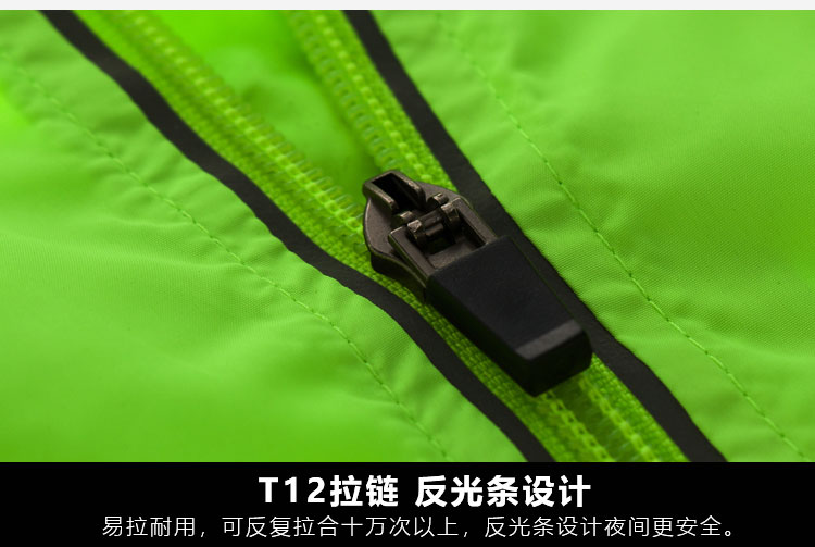 自行车骑行服长袖春秋环法骑行风衣男女防风防雨透气上衣 反光条详情11