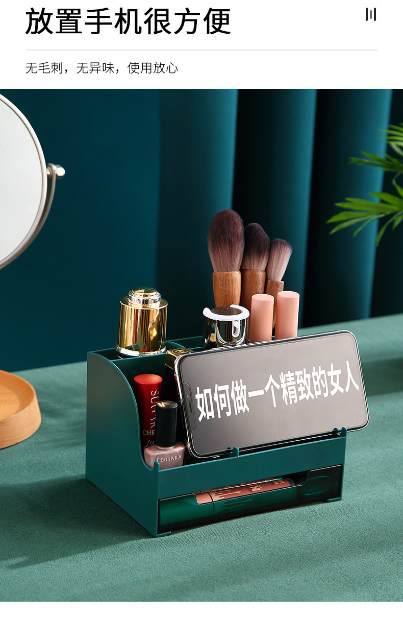 抽屉式化妆品收纳盒口红收纳防尘桌面文具整理盒详情12
