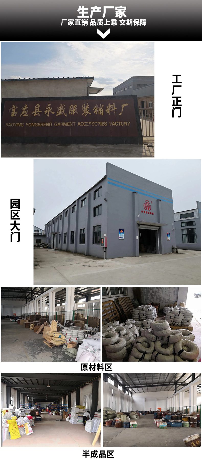 厂家批发多图案18枚扇形镀镍珠光针盘扇形针盘定位裁剪针详情8