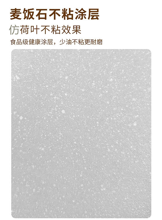 炊大皇平底锅家用XJ33BT双耳汤锅套装带盖 不粘煎锅泡面早餐煎蛋辅食班戟锅详情9