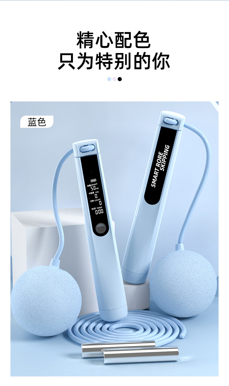 跳绳健身运动智能计数语音播报无绳负重球钢丝绳两用学生中考专用详情16