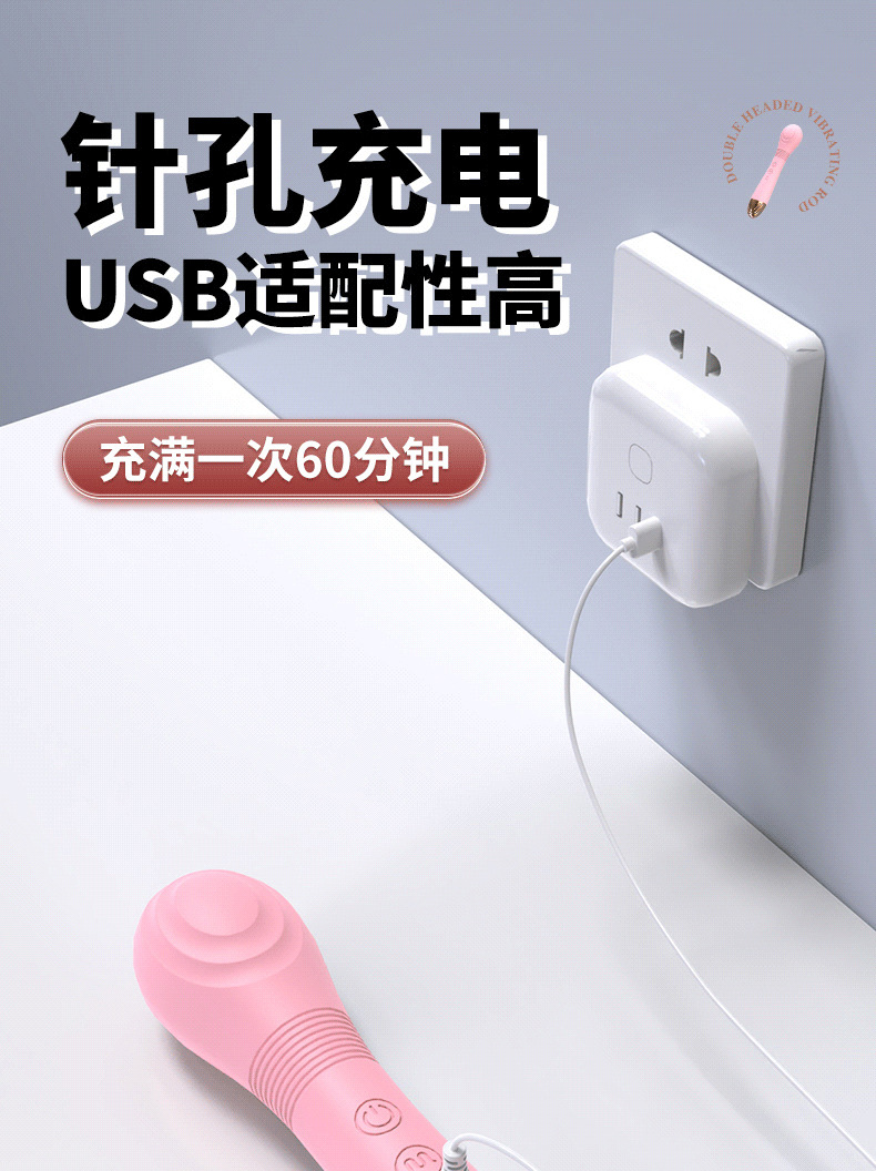 新品双头震动棒女用情趣按摩棒成人用品外贸利比里亚大人性玩具  GZJA双头震动棒详情13