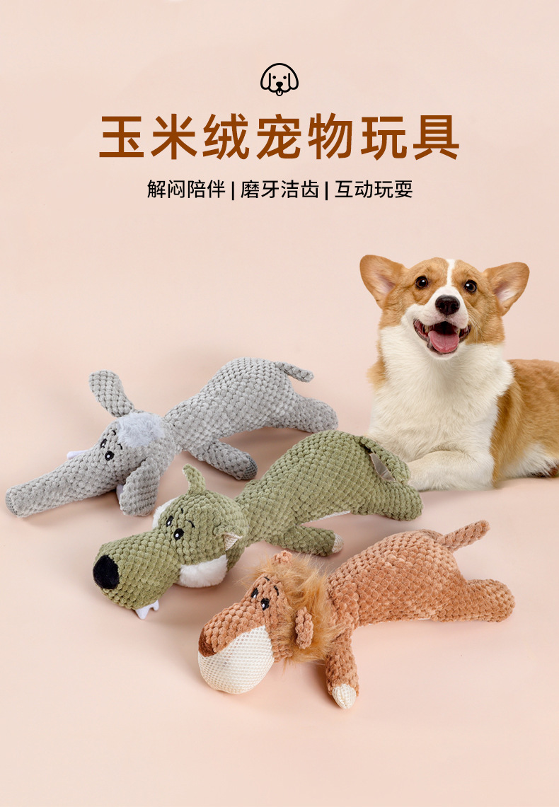 New cross-border pet dog teething, biting and tooth-cleaning plush toys, lion, Wolf and elephant vocal toys for companionship and stress relief, and other categories of pet products pic 1