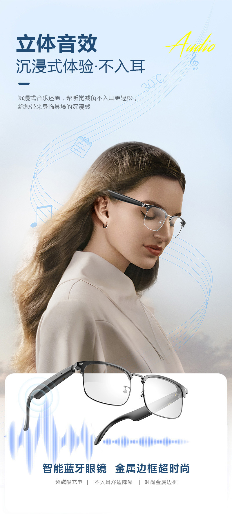 触摸智能蓝牙音频眼镜钛金属框无线多功能可开车通话音乐骑行眼镜详情4