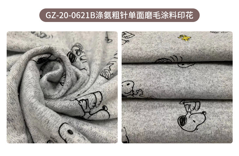 The manufacturer has a wide range of cool-feel fabric in stock, including polyester and brocade two-color bird-eye sports scarves, headscarves and neck vests. The fabric can be customized pic 133