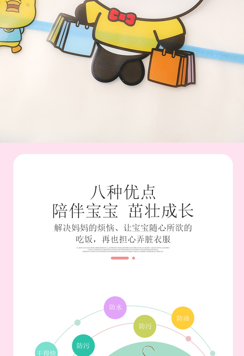 秋冬宝宝吃饭无袖罩衣儿童卡通围裙反穿衣防水围兜口水巾婴儿用品 pic 5