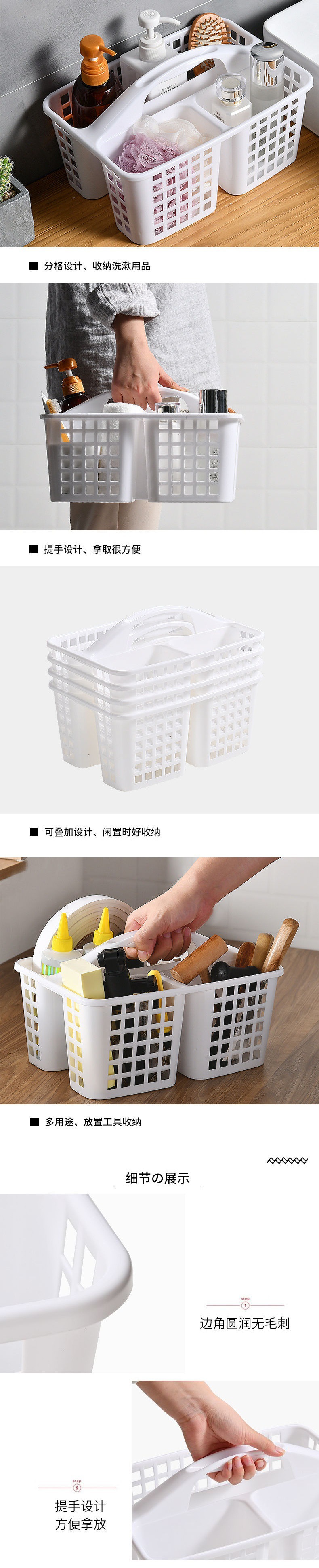 浴筐洗澡篮子塑料手提浴室收纳可爱澡篮装洗漱用品洗浴蓝沐浴宿舍详情7