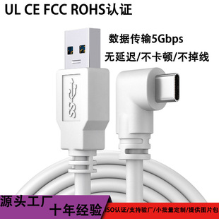尼龙编织数据线适用于苹果安卓手机快充USB to Micro typec充电线详情13