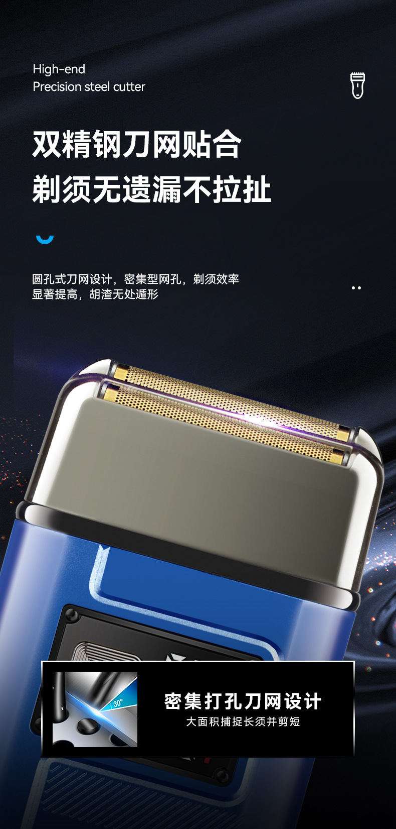 科美电动刮胡刀KM-1112往复式光头神器胡须刀LCD液晶数显剃须刀详情4