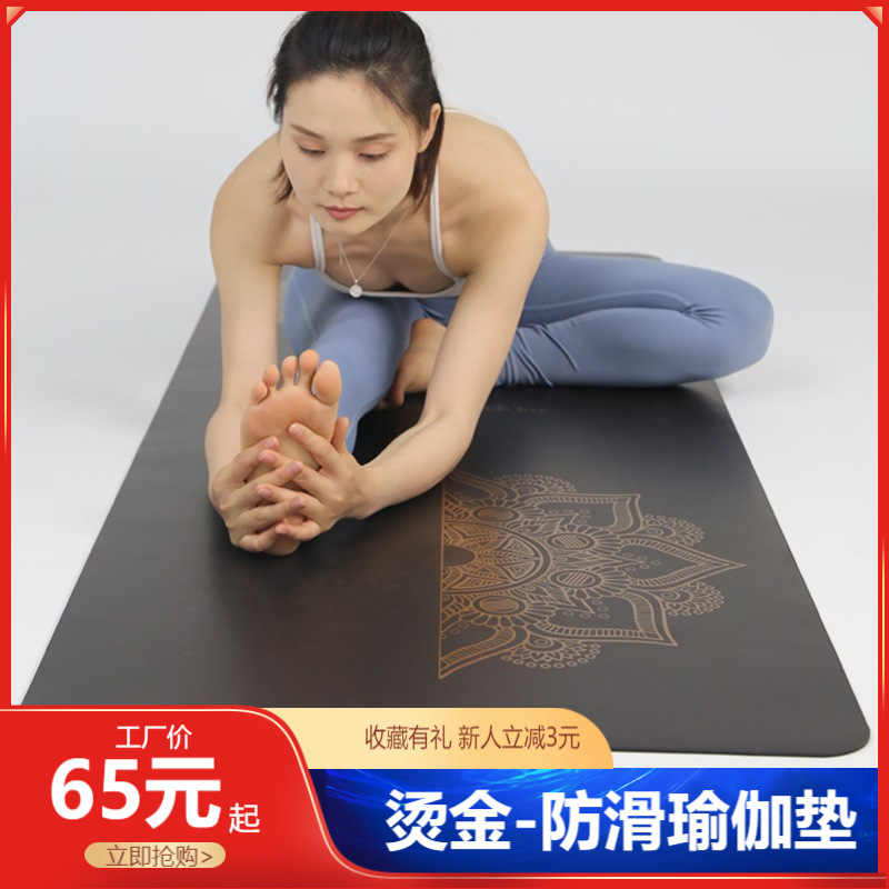 加宽tpe瑜伽垫厂家加厚防滑健身垫隔音跳绳地垫家用舞蹈垫子批发详情9