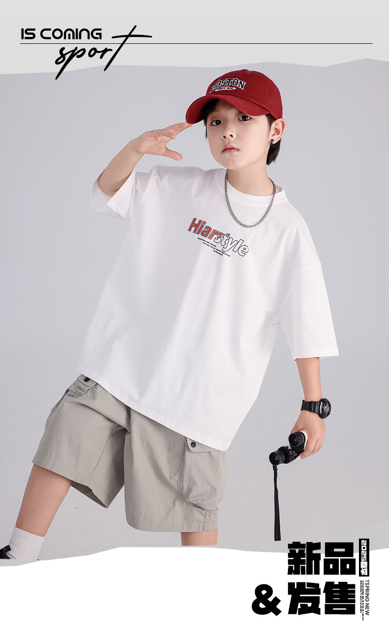 男童夏季凉感短袖白t恤2025新款儿童夏装半袖体恤中大童装上衣潮详情1