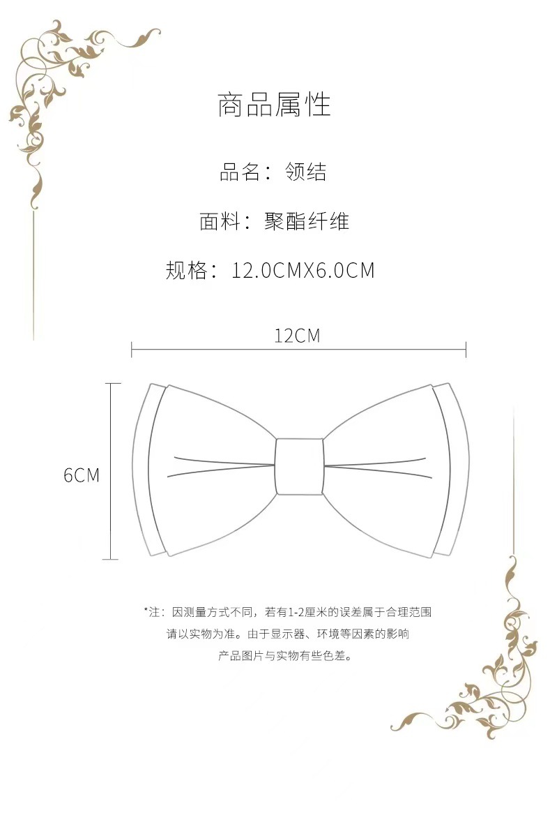 男士纯色双层新郎婚礼领结西装衬衫绅士商务韩版时尚蝴蝶结详情3