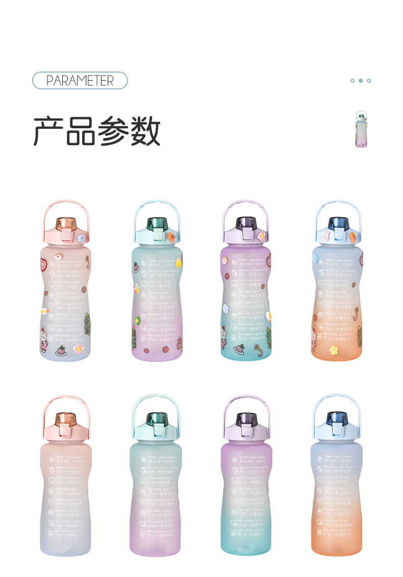 大容量塑料杯