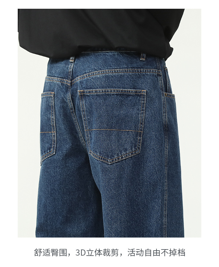 秋冬新款男装 深蓝色韩版水洗牛仔裤 中直筒宽松阔腿长裤子 适合运动休闲男士裤装详情10