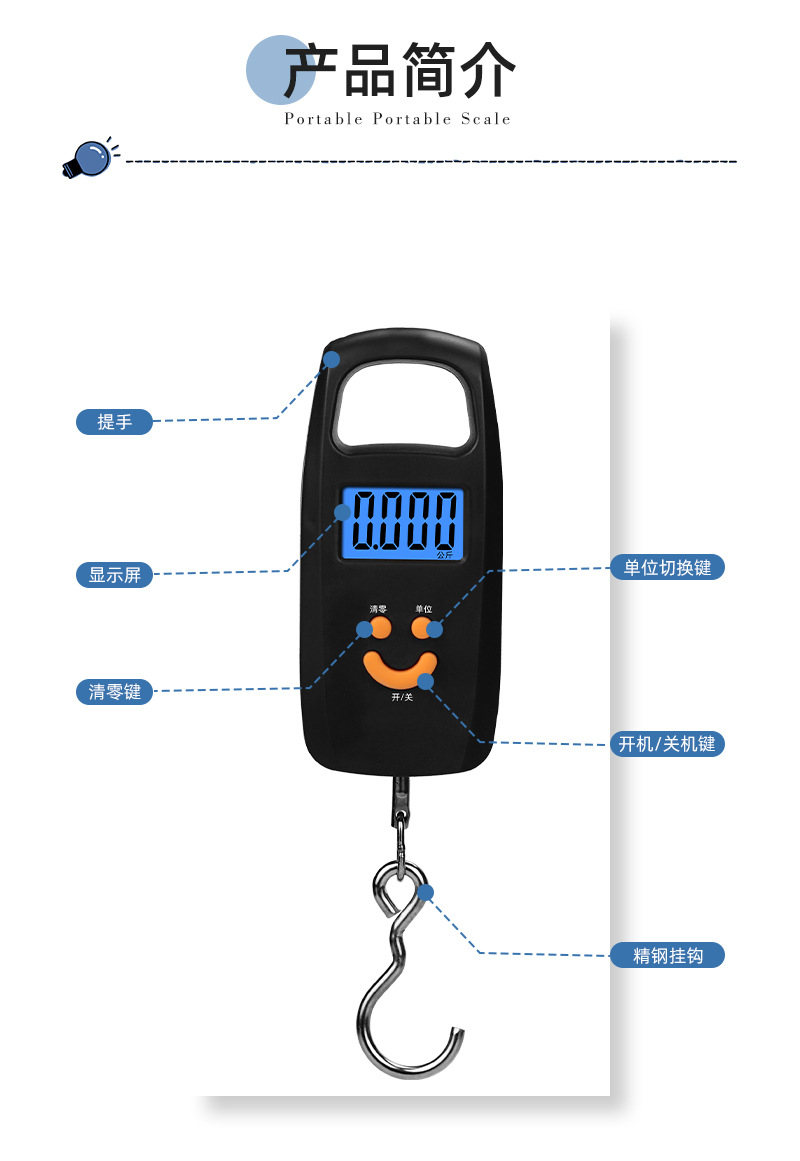 电子秤批发手提秤便携式迷你电子称家用小型弹簧秤挂钩称重食物秤详情6