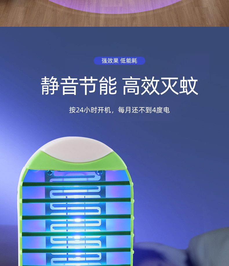 详情页_11