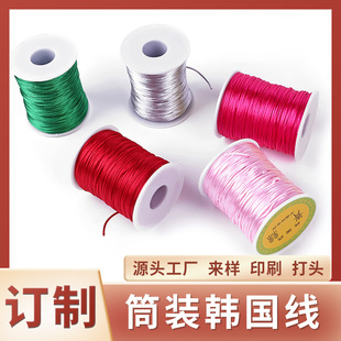 现货批发中国结编织绳diy手工7号线工艺品饰品配件绳子5号韩国线详情9