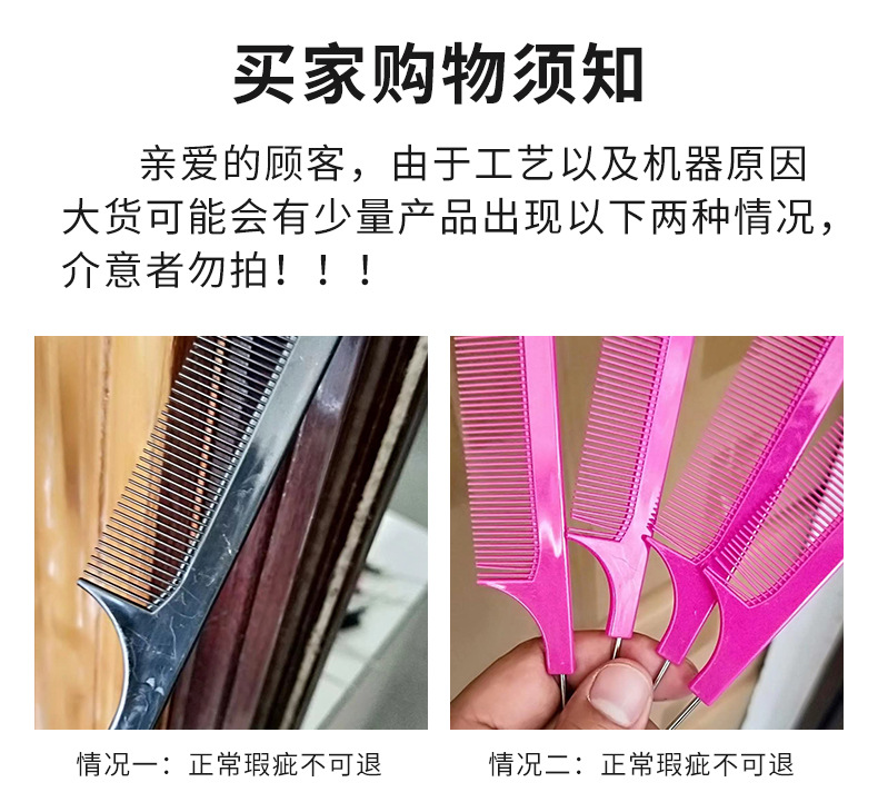 Tony colorful plastic peines para mujeres pelo largo peine de cola puntiaguda peinado para el cabello en casa corte de pelo estudiante anti-denses peine electrostática pic 8