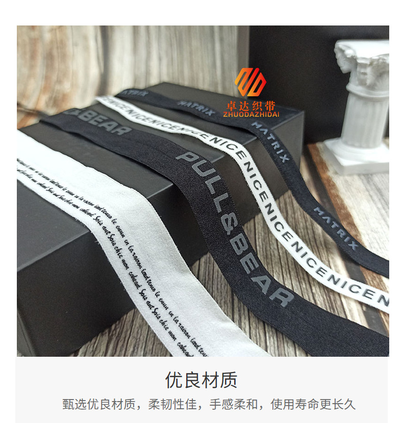 We specialize in shooting samples of various elastic bands, edge straps, webbing, shoulder straps, oil-filled straps, elastic bands, and colored finished clothing accessories pic 18