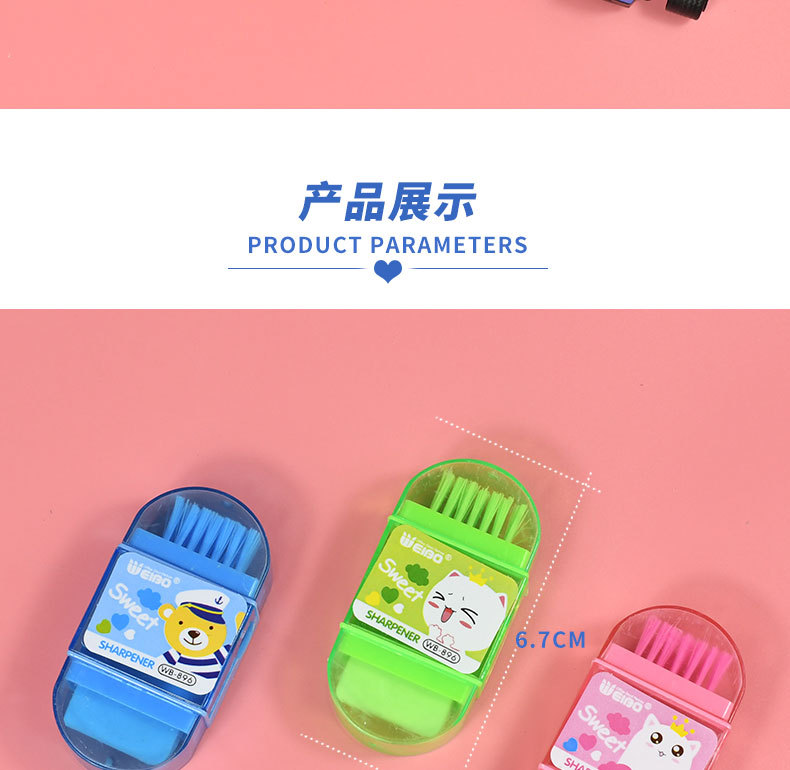 Weibo Cartoon Cute Pencil/Pencil sharpener/Toy Car Four-in-one Set in one box Multi-purpose stationery Gift pack pic 7