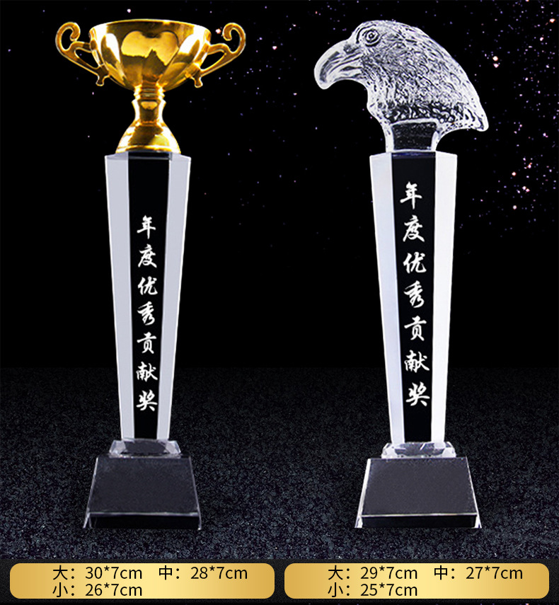 Creative crystal trophy, Thumb Five-pointed star Annual meeting Commendation Resin Metal Trophy, Event Plastic Engraved Award pic 19