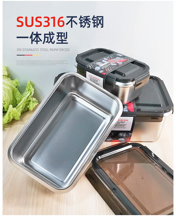316 stainless steel food storage box, square lunch box, lunch box, refrigerator with lid, sealed storage box, fruit box set pic 5